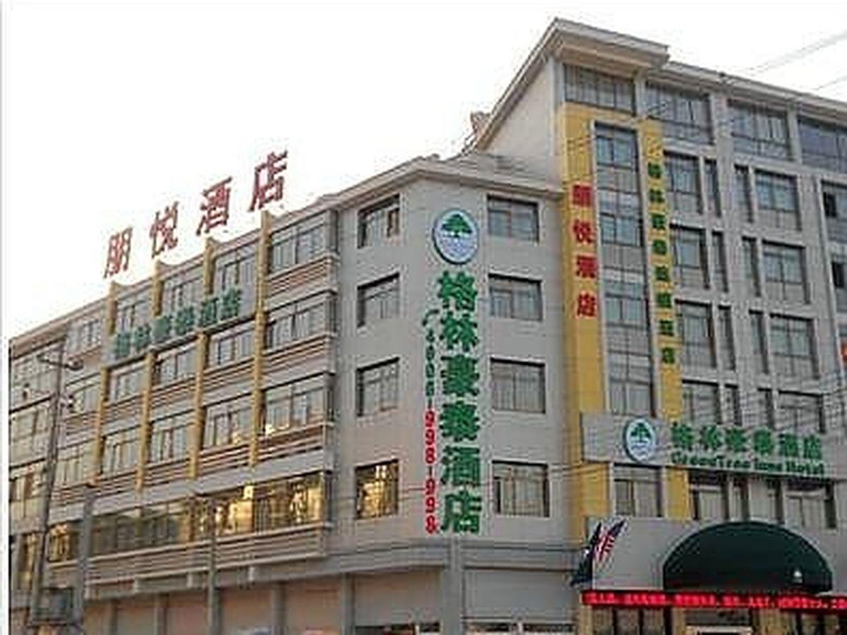 Greentree Inn Yiwu International Trade City Hotel Kültér fotó