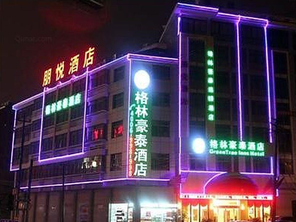 Greentree Inn Yiwu International Trade City Hotel Kültér fotó