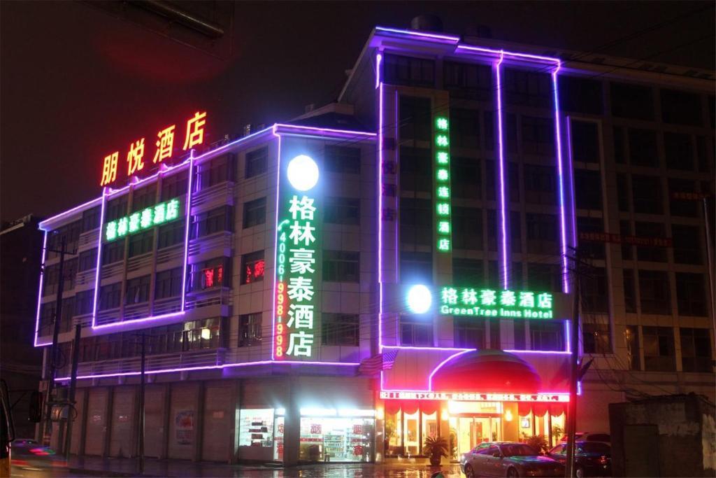Greentree Inn Yiwu International Trade City Hotel Kültér fotó