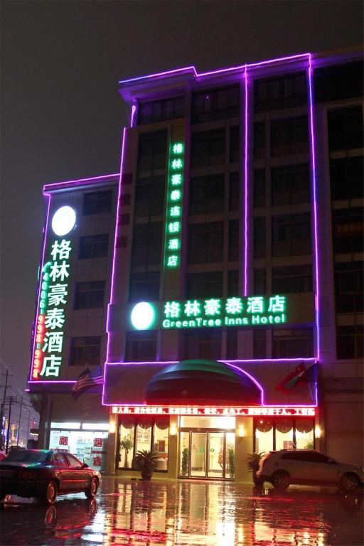 Greentree Inn Yiwu International Trade City Hotel Kültér fotó