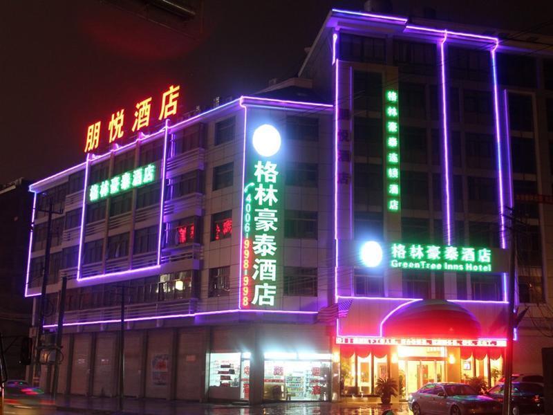 Greentree Inn Yiwu International Trade City Hotel Kültér fotó